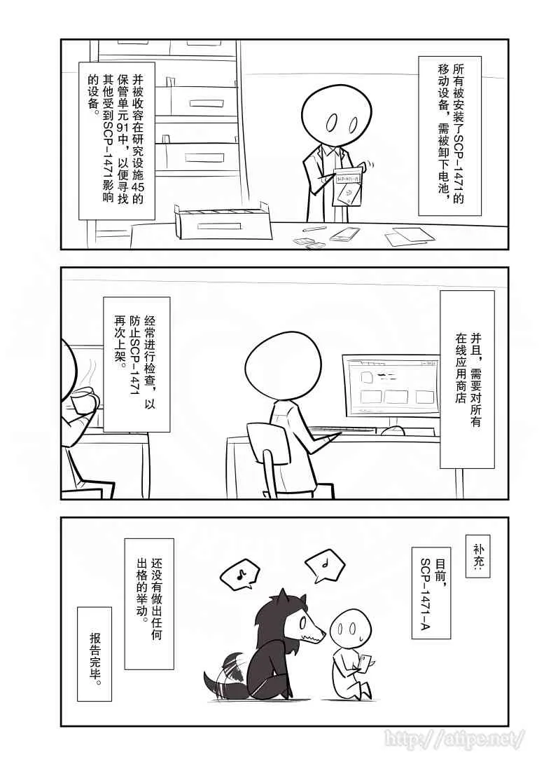 68话 第4页