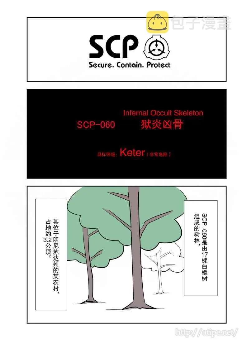 69话 第1页