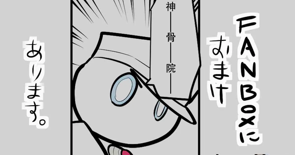 69话 第5页