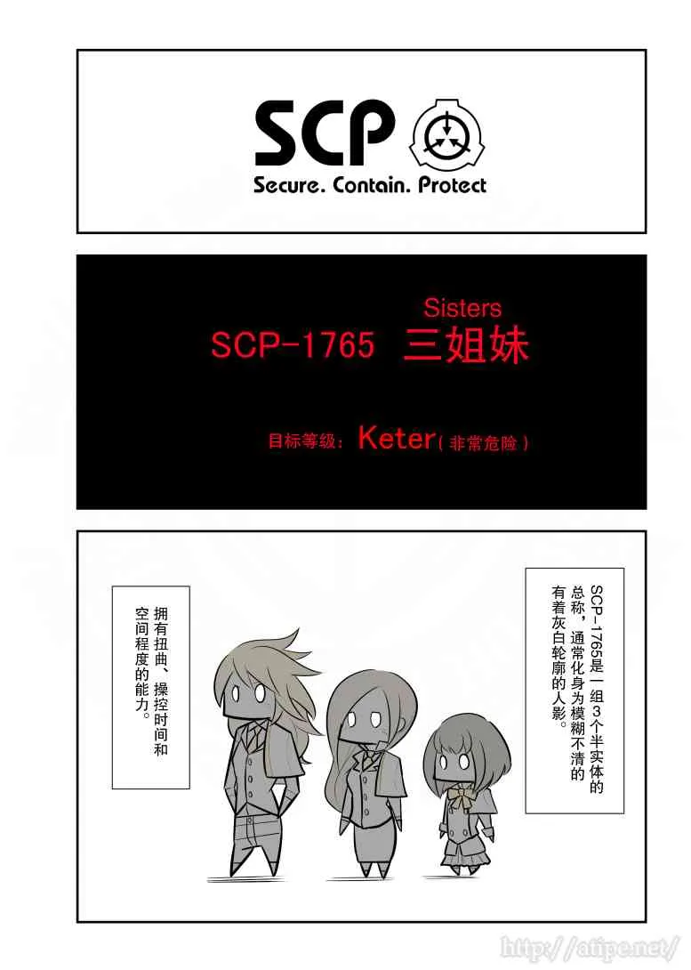 70话 第1页