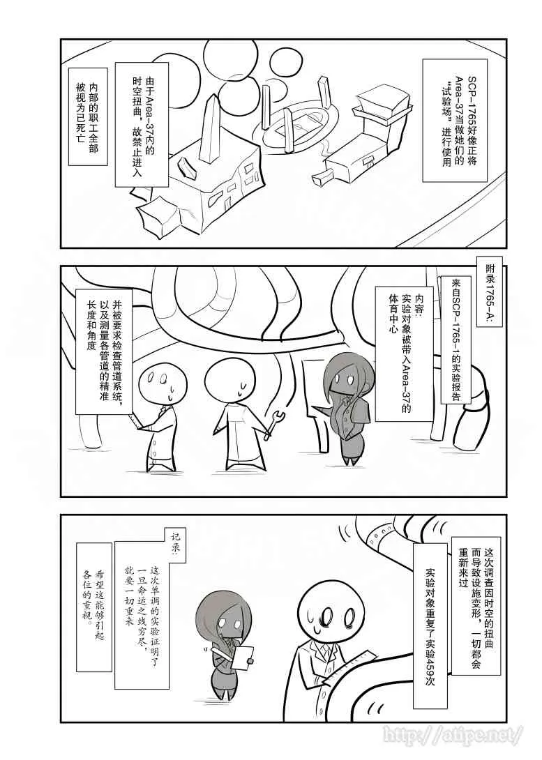 70话 第3页