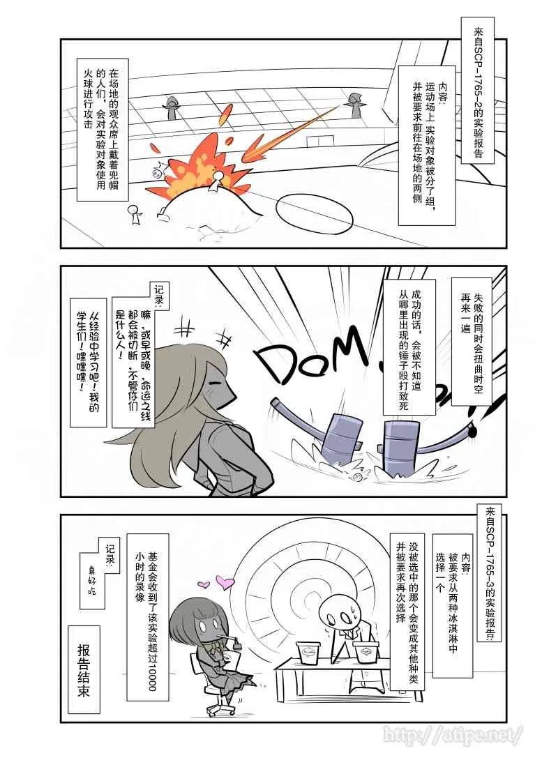 70话 第4页