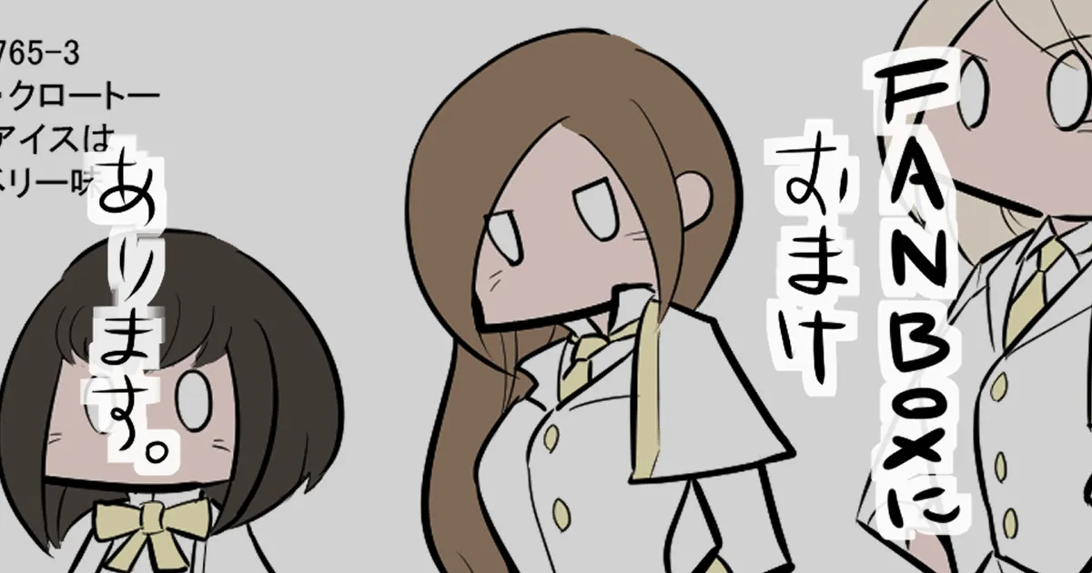 70话 第5页