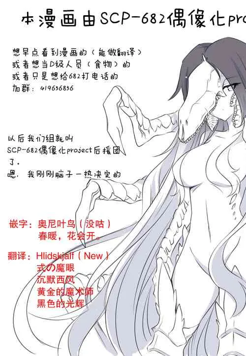 70话 第7页