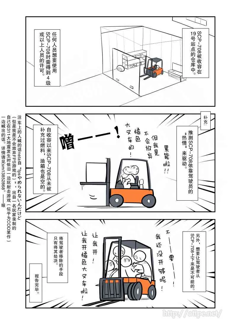 71话 第4页