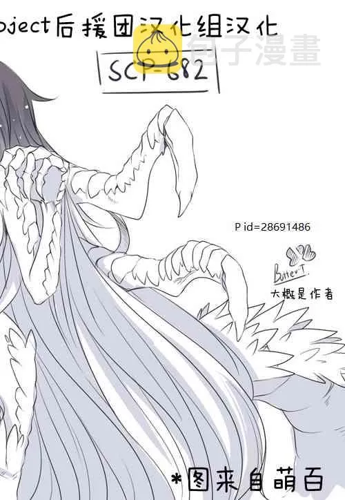 71话 第5页