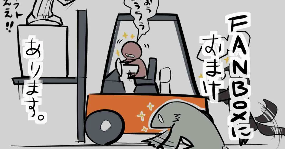 71话 第7页