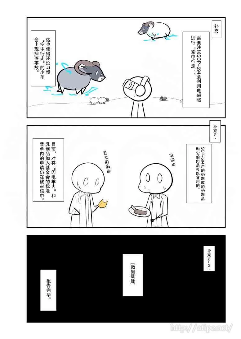72话 第4页