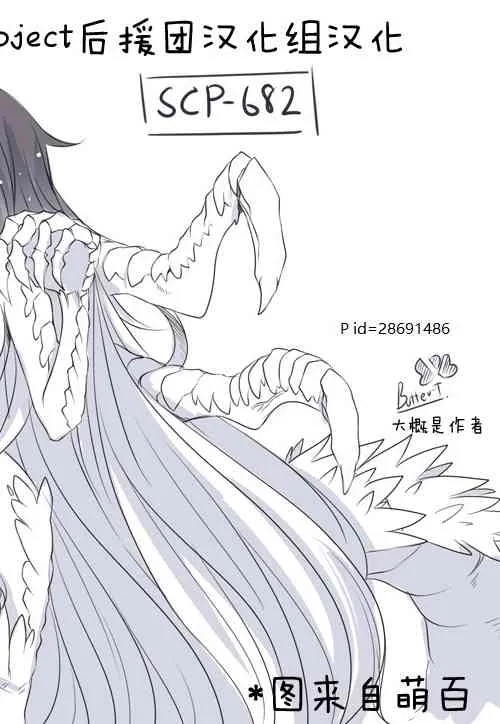 72话 第5页