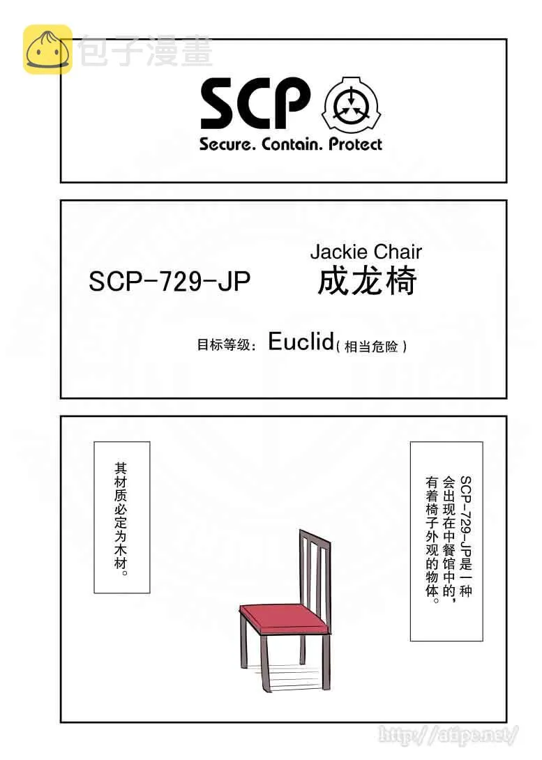 74话 第1页