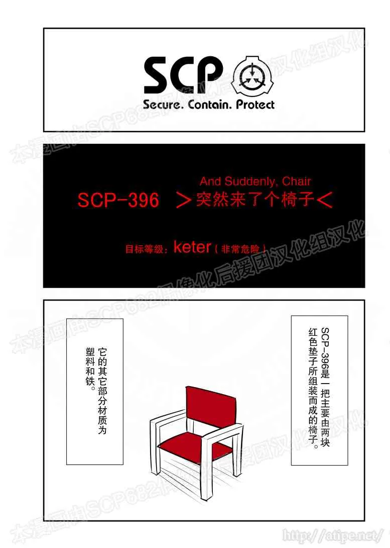 75话 第1页