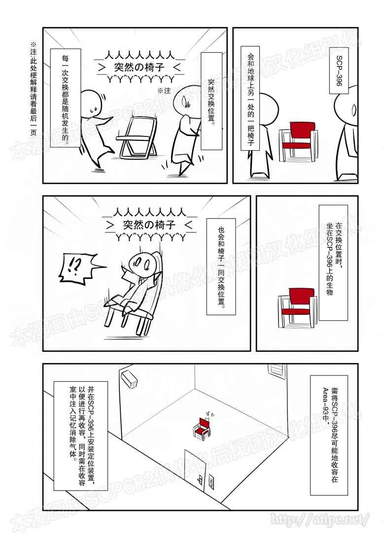 75话 第2页