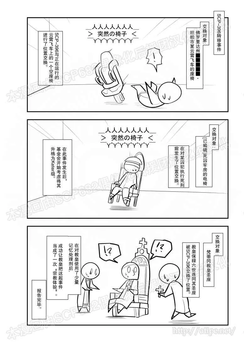 75话 第3页