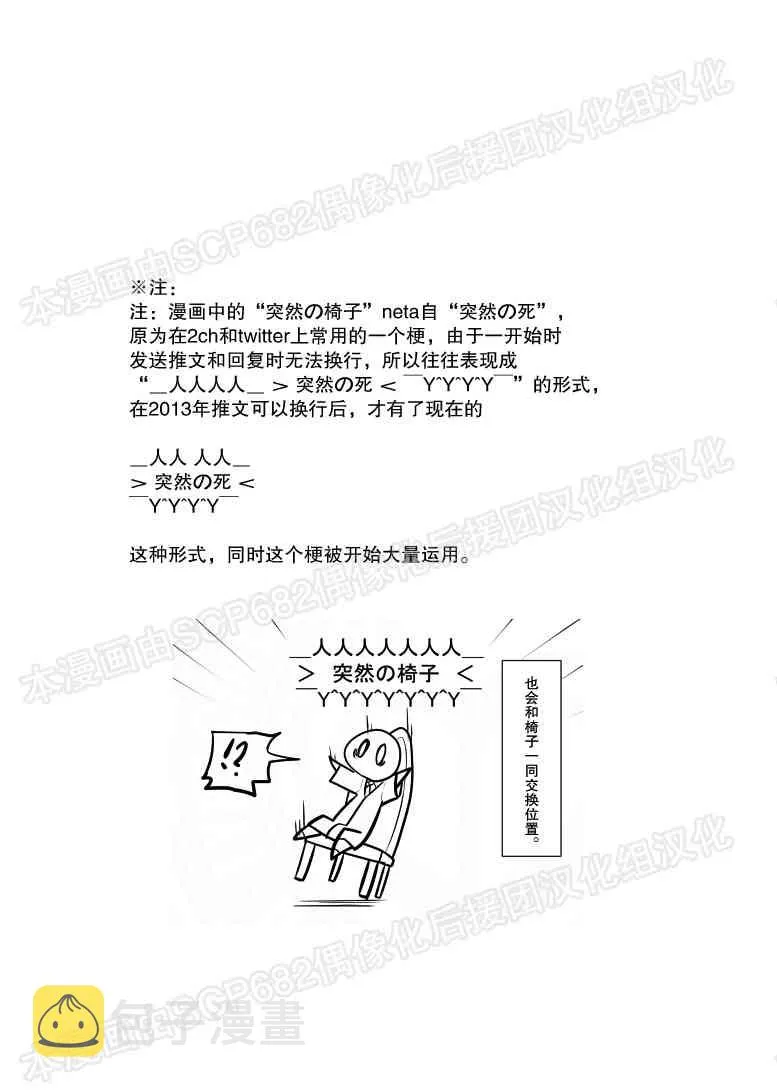 75话 第4页