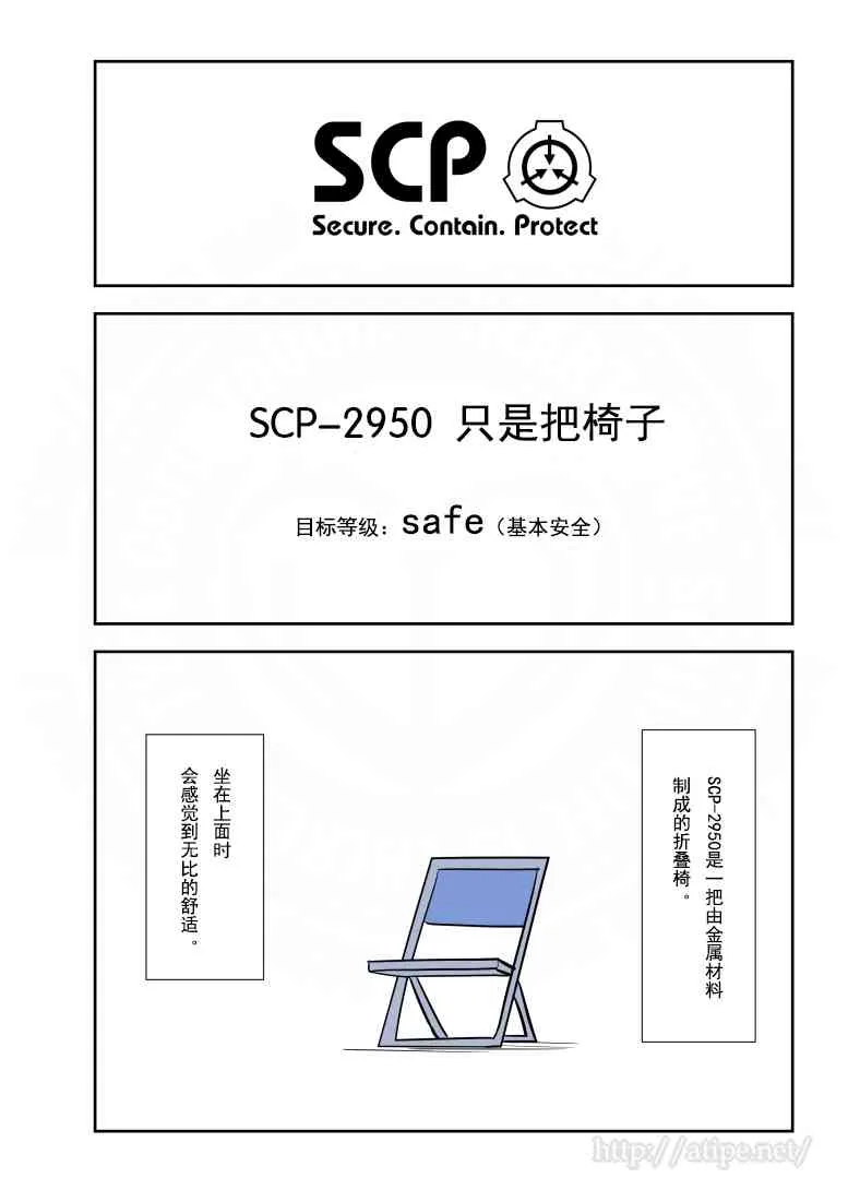 76话 第1页