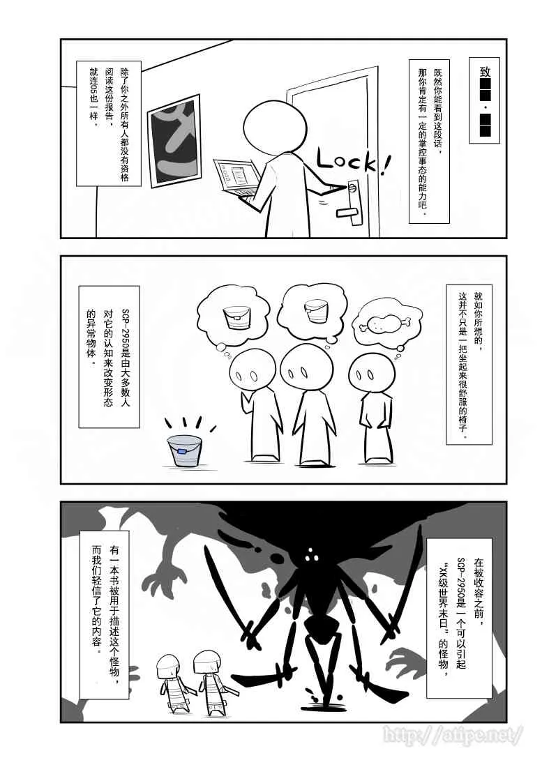 76话 第3页