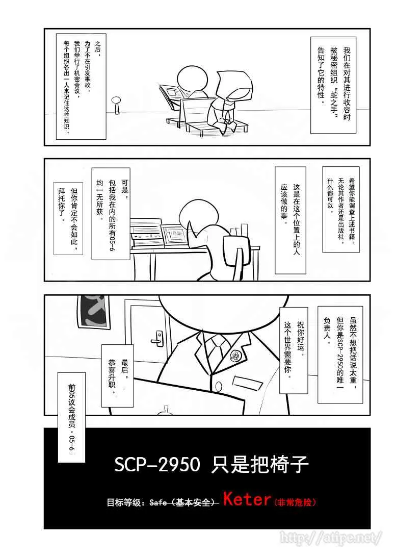 76话 第4页