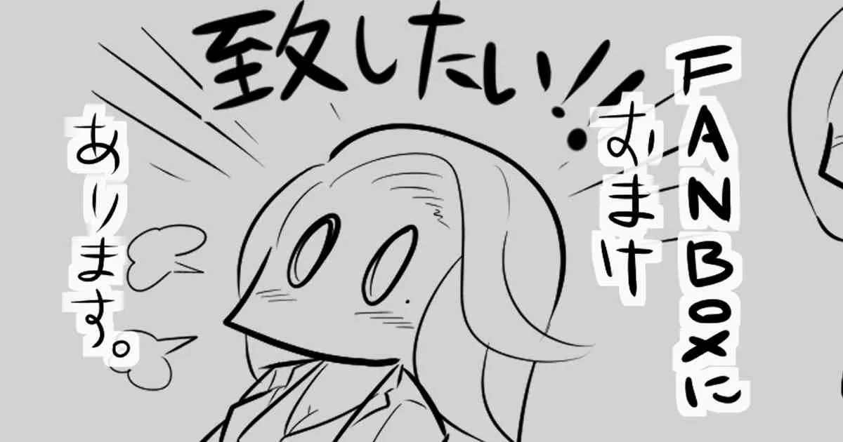 77话 第6页