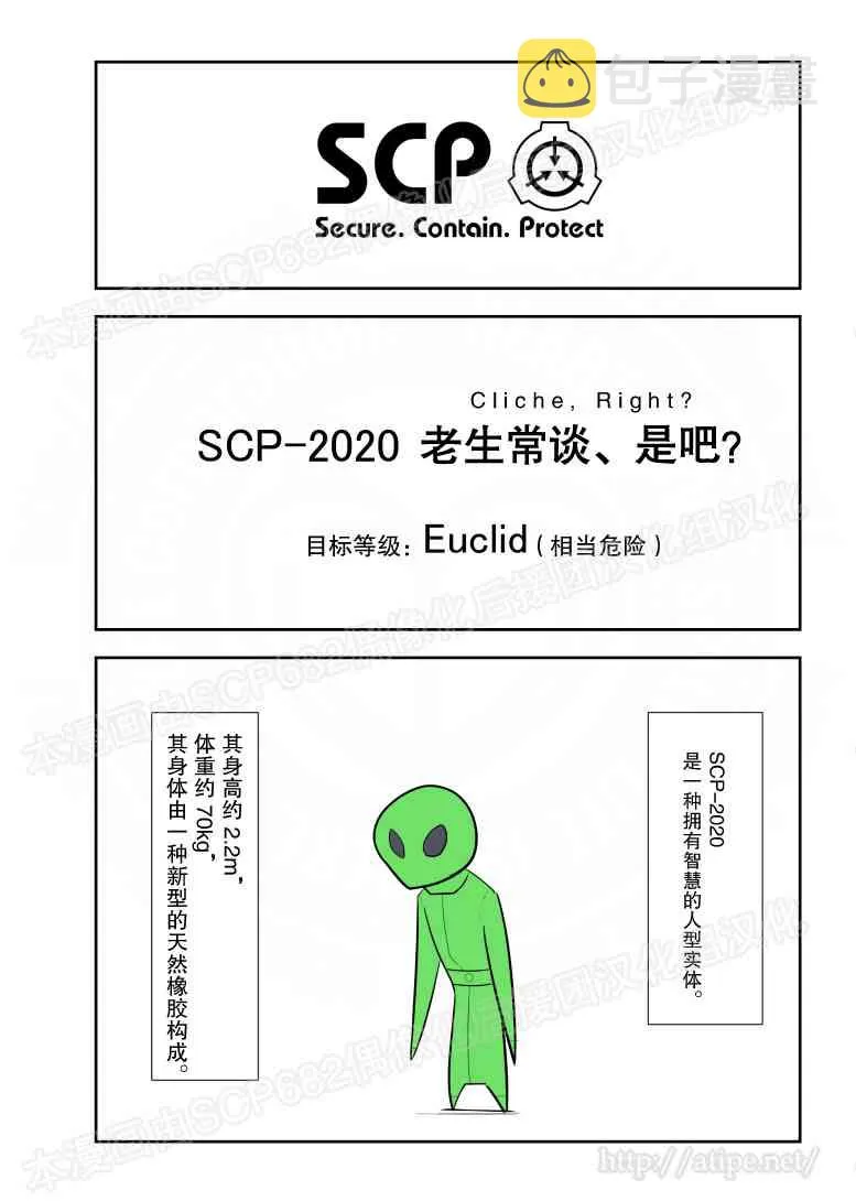 78话 第1页