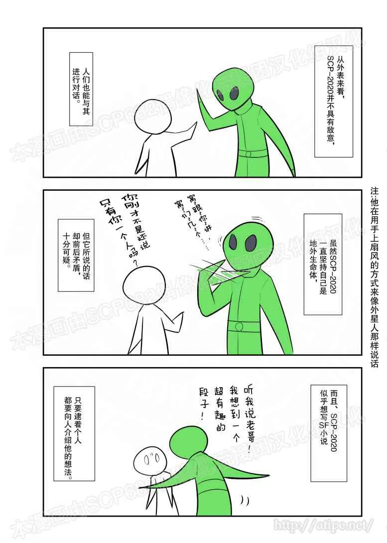 78话 第2页