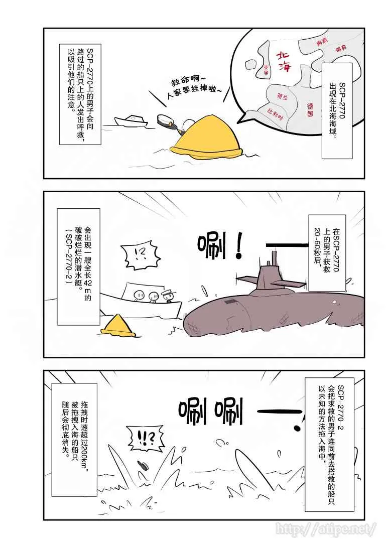 79话 第2页