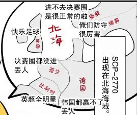 79话 第6页