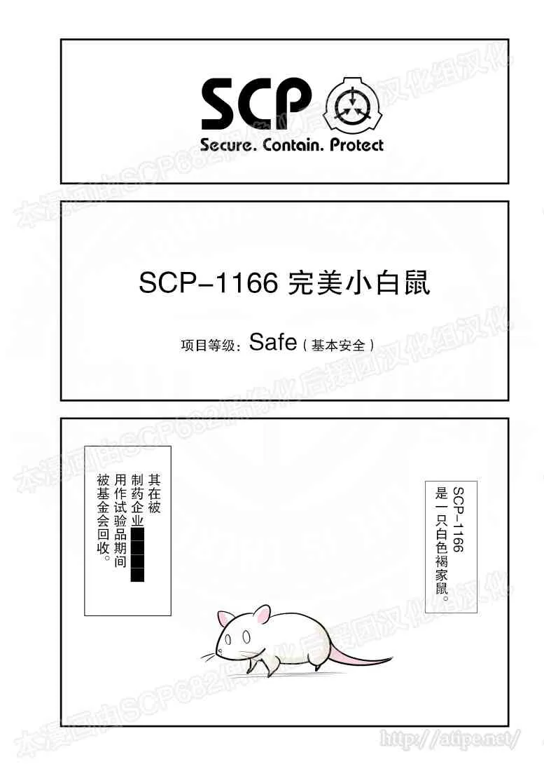 80话 第2页
