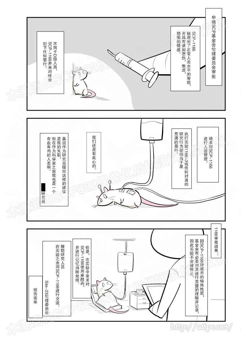 80话 第5页