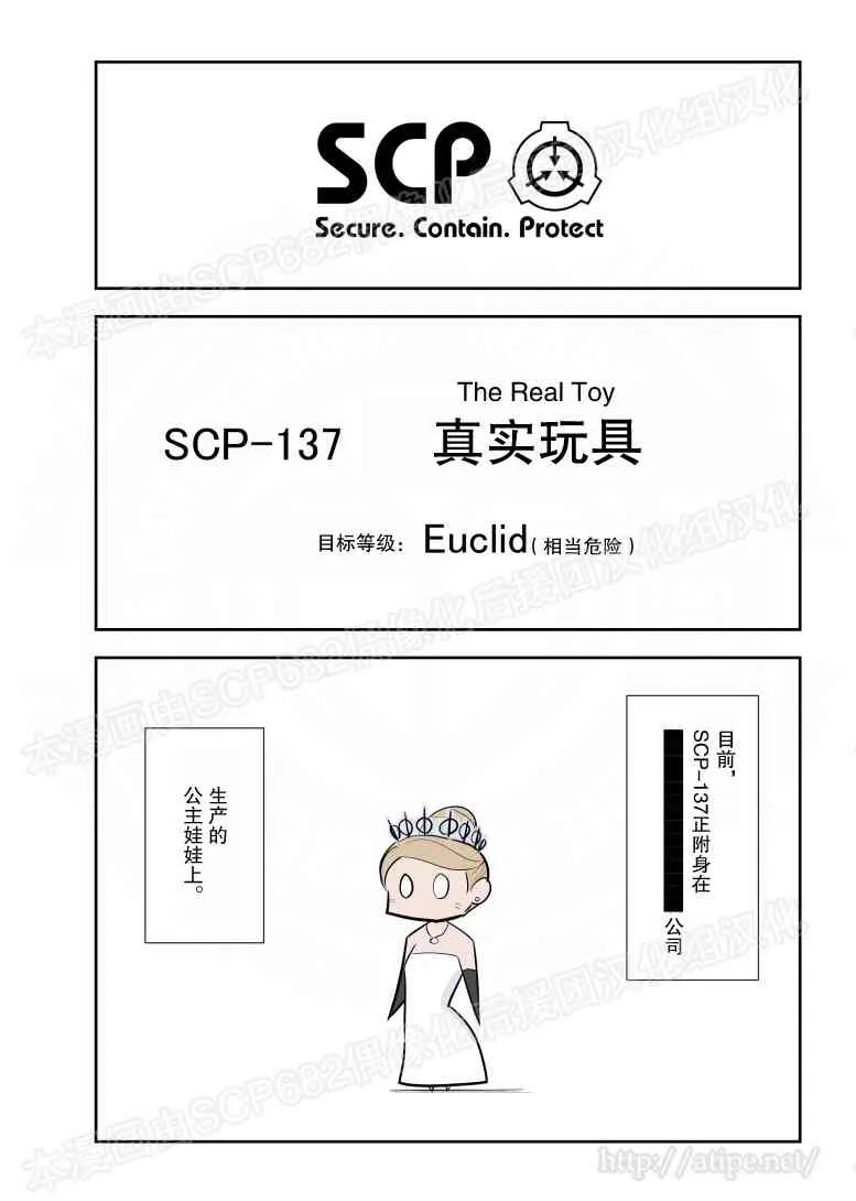 81话 第1页