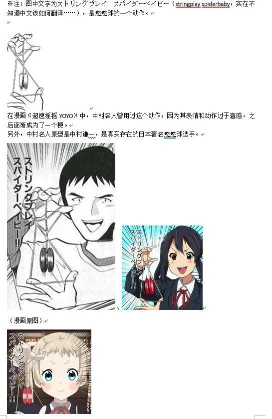 81话 第6页