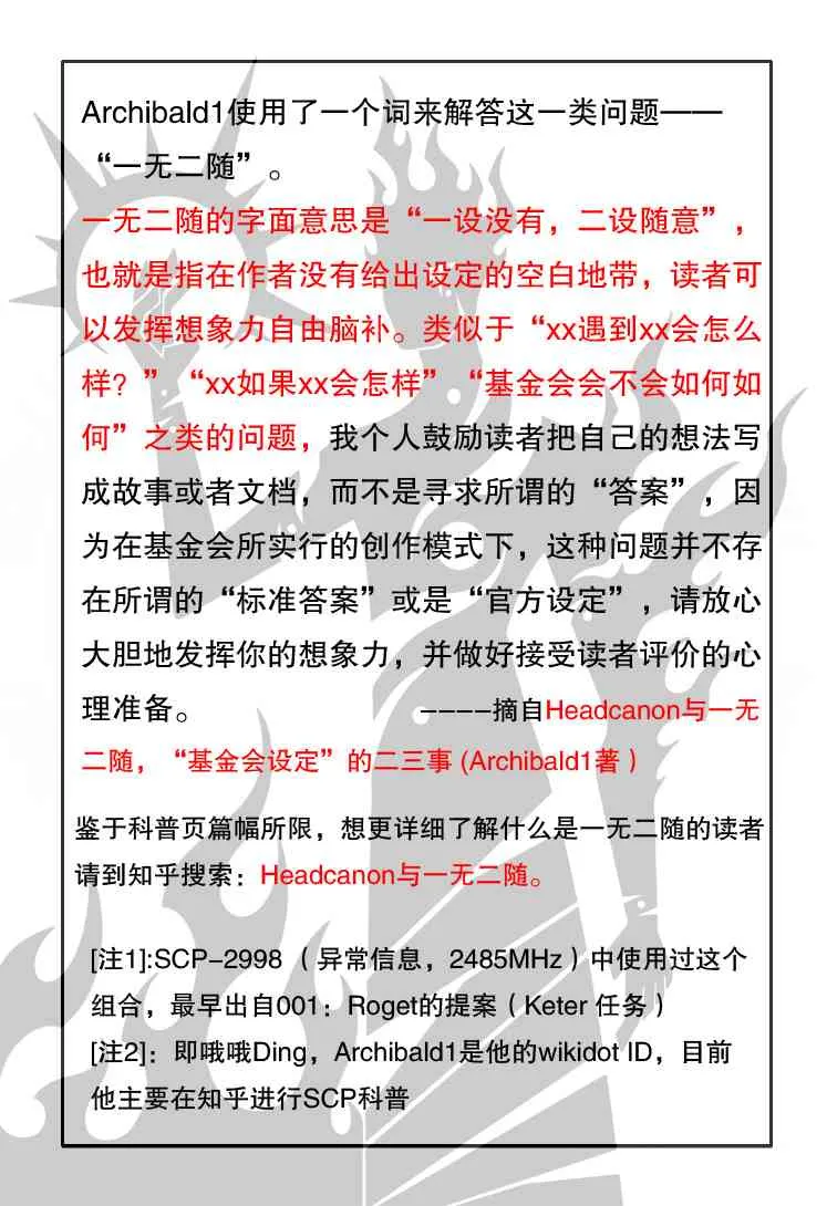 81话 第10页