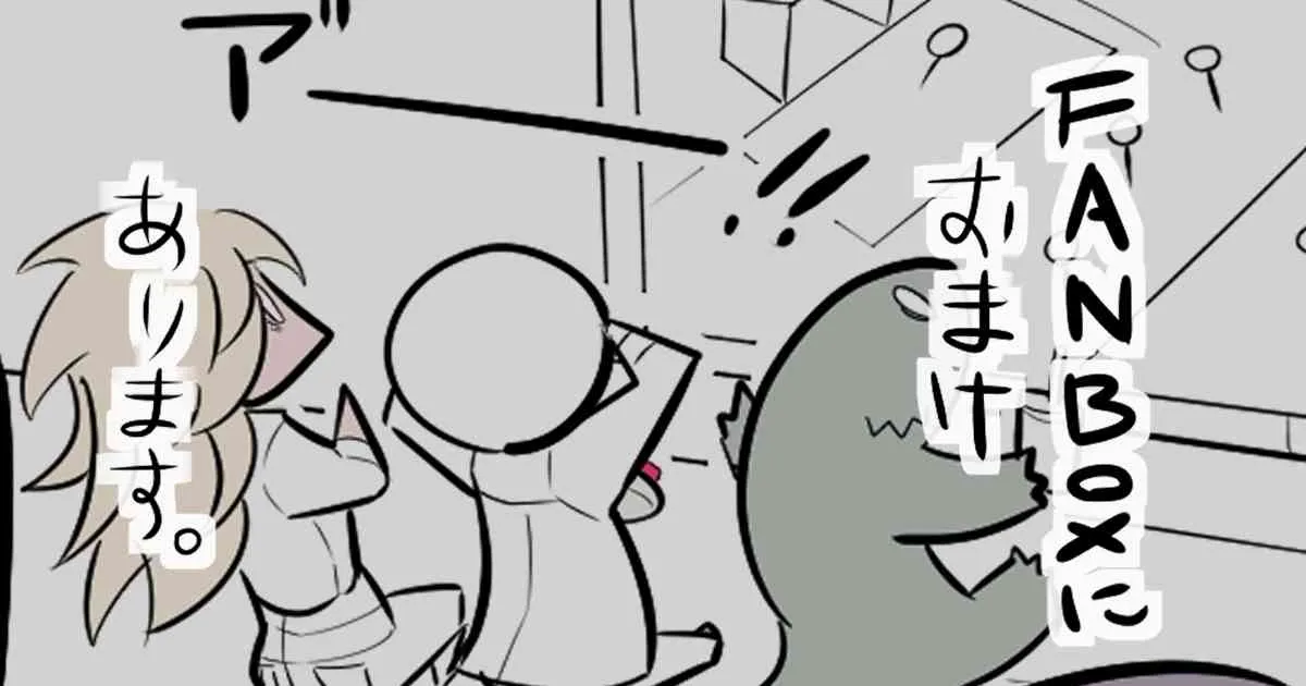 82话 第5页