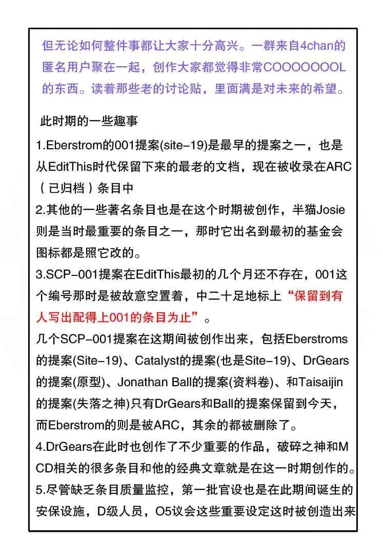 83话 第9页