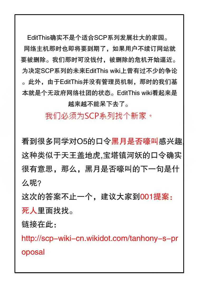 83话 第10页