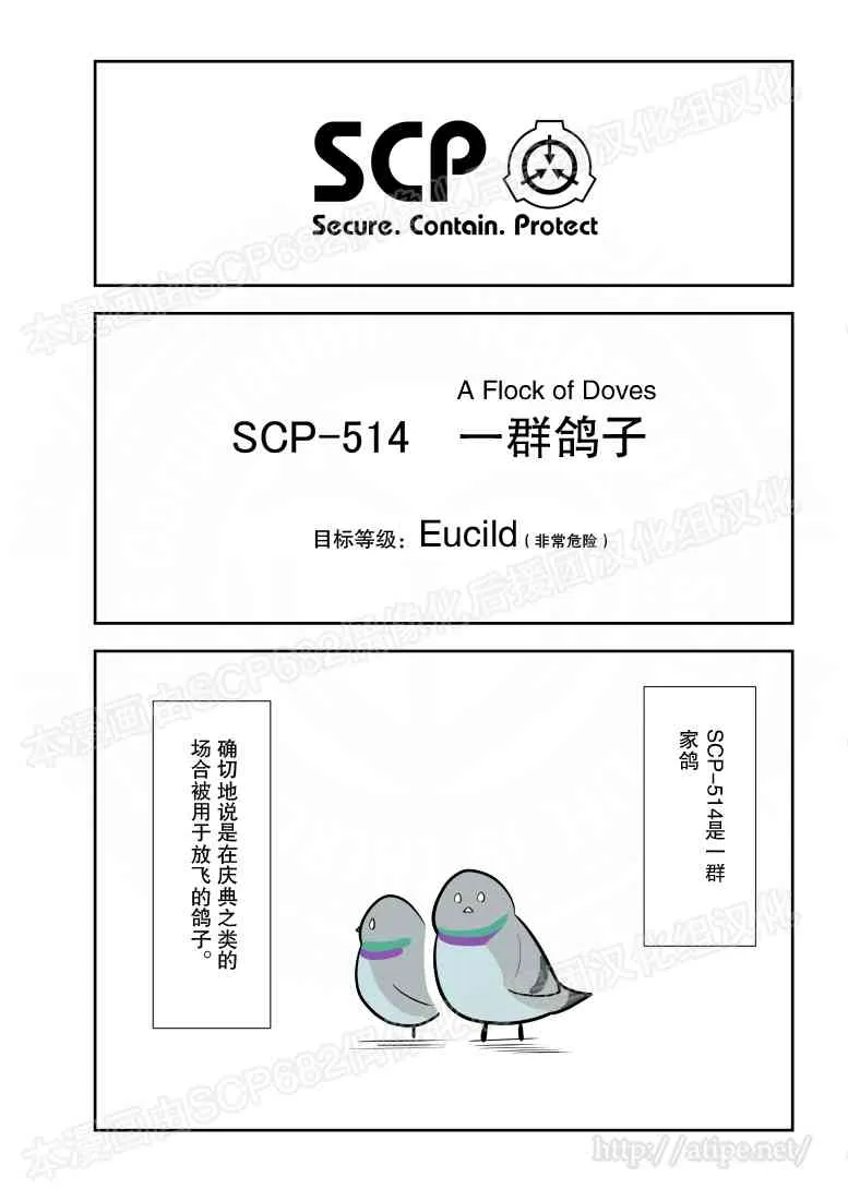 84话 第1页