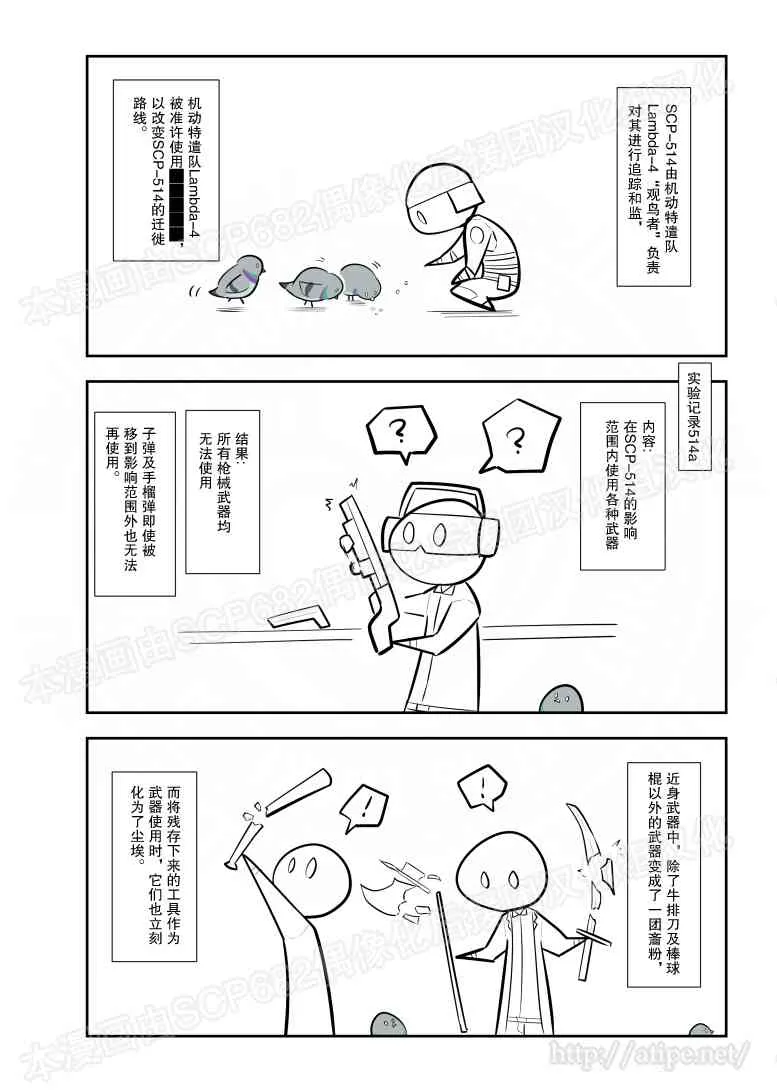 84话 第3页