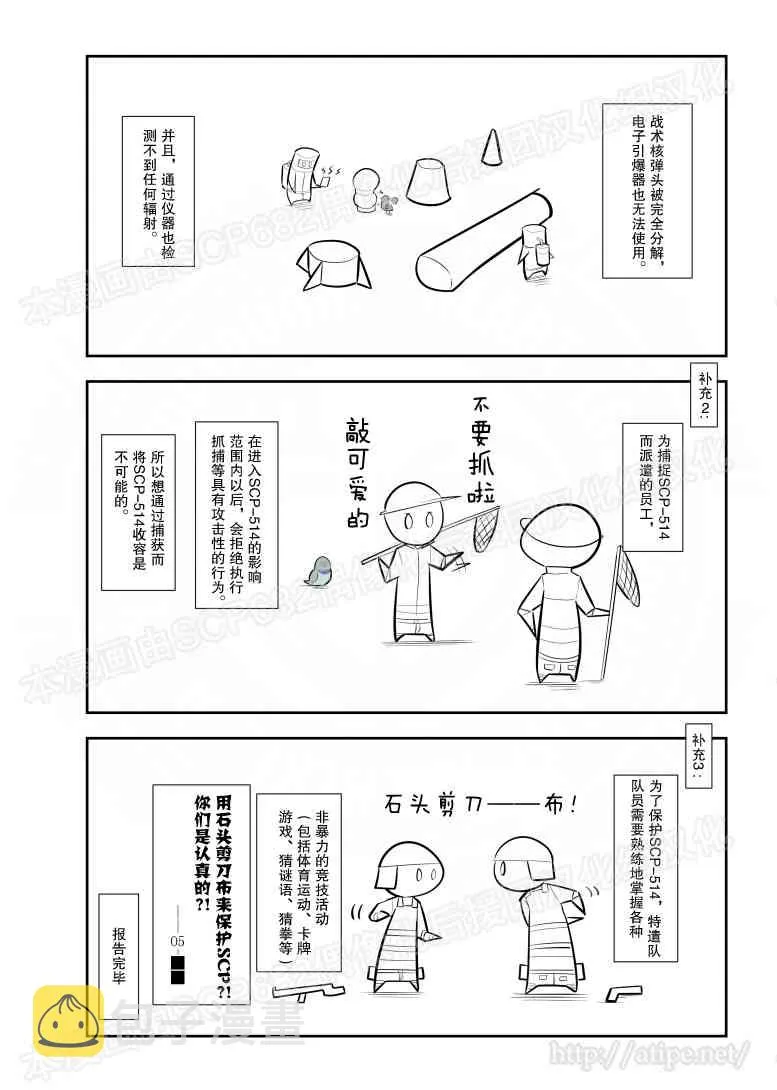 84话 第4页