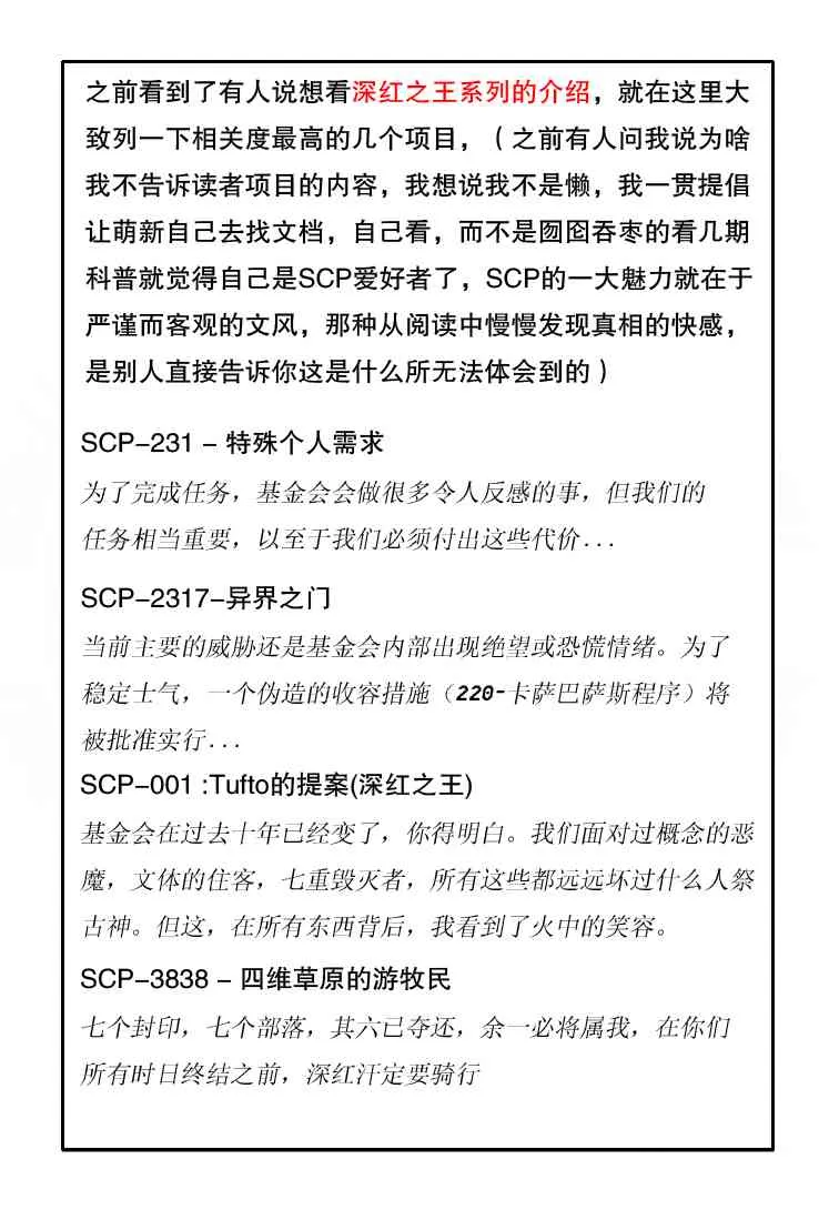 84话 第7页