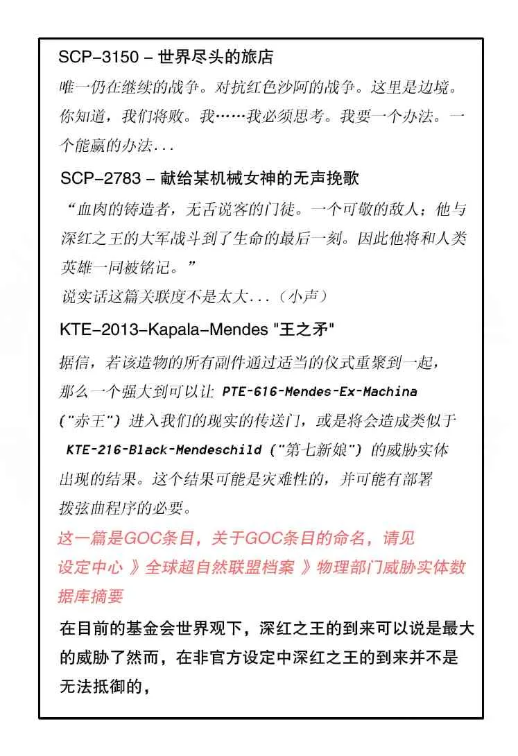 84话 第8页