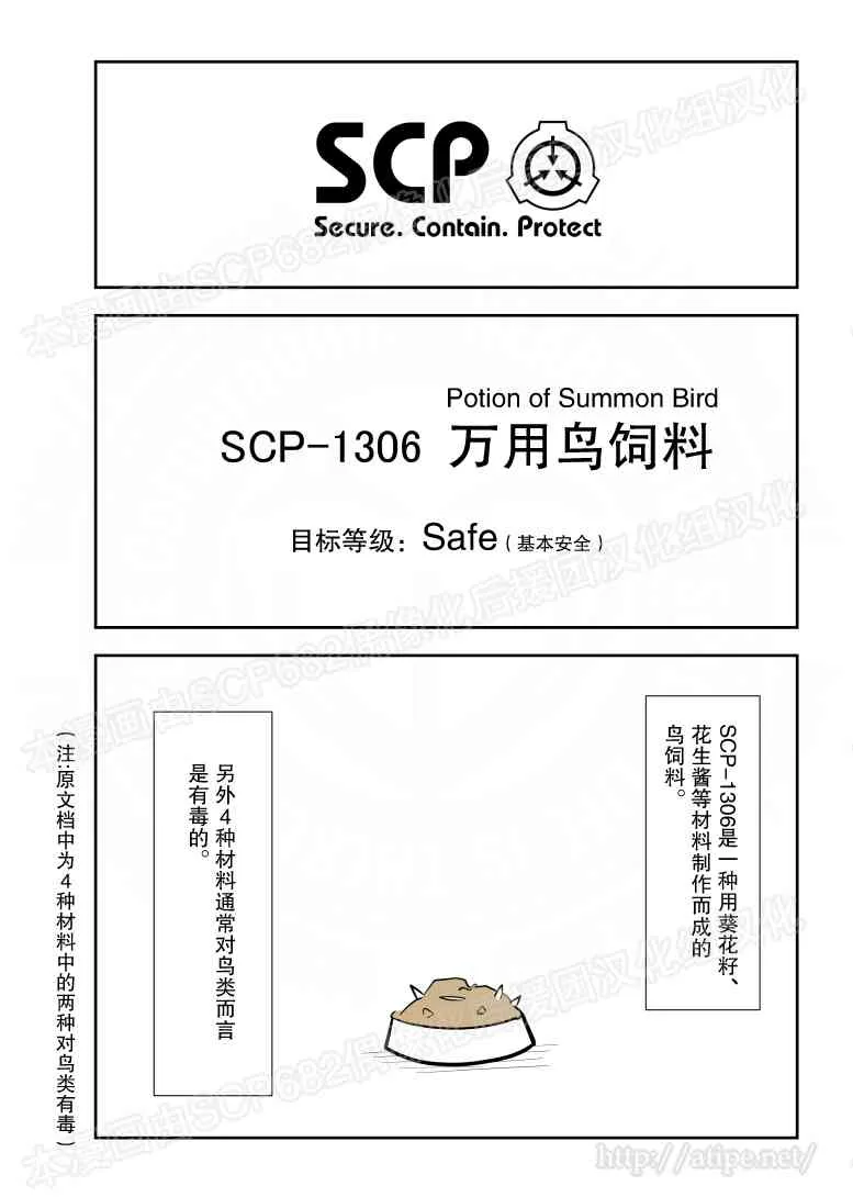 85话 第1页