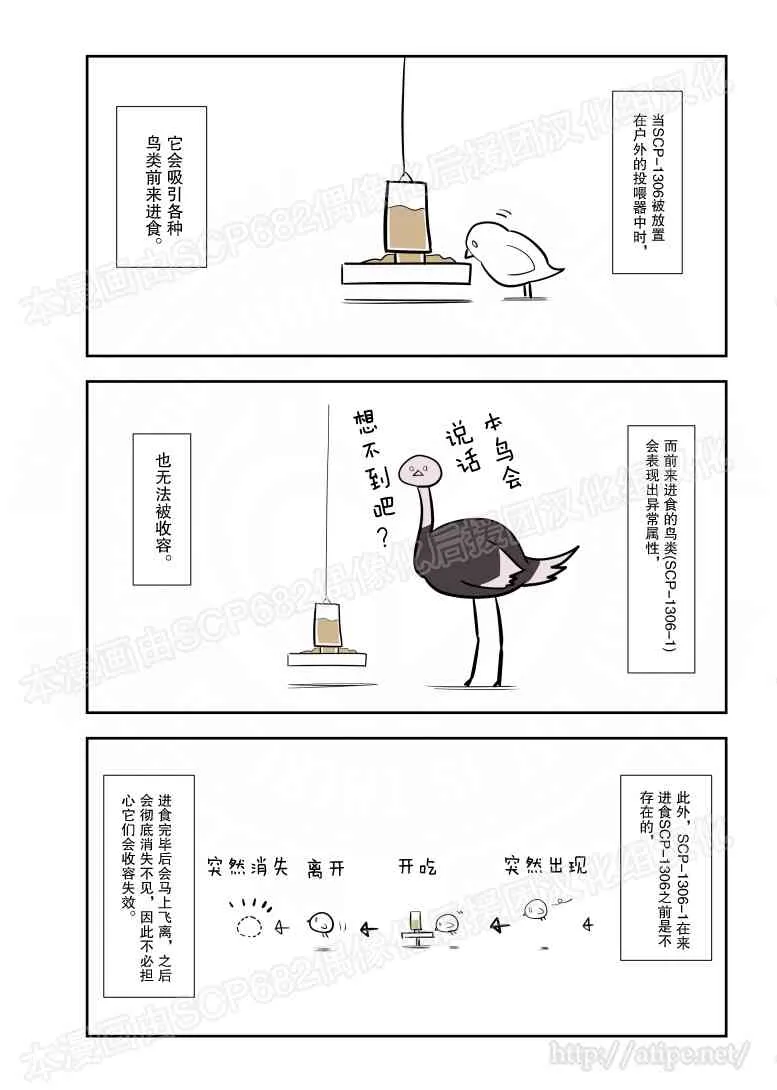 85话 第2页