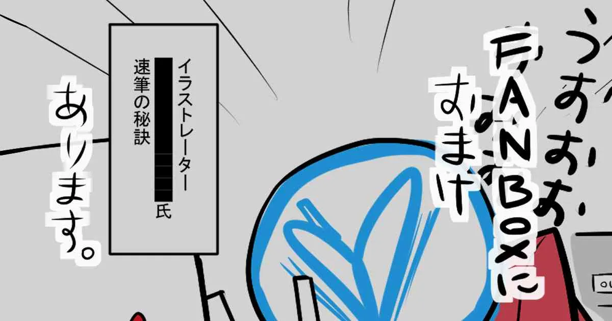 85话 第6页