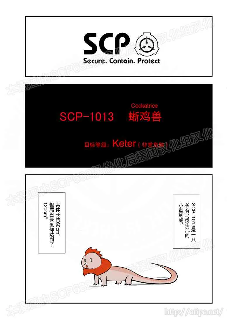 86话 第1页