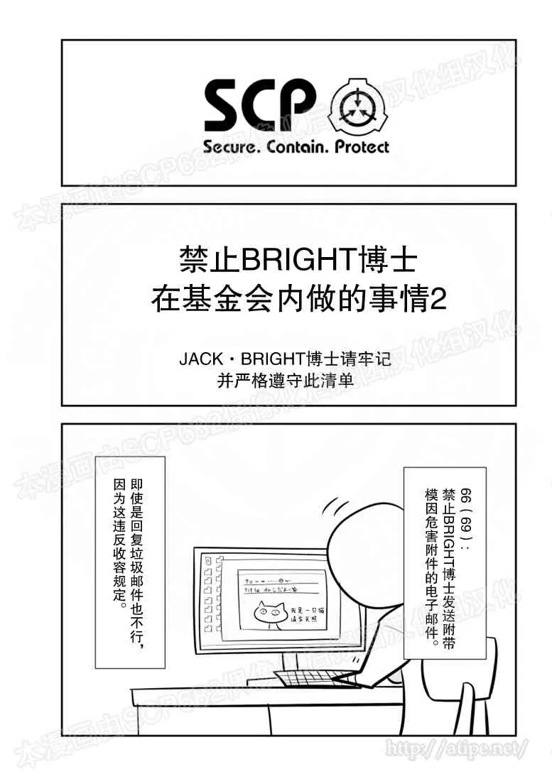 87话 第1页