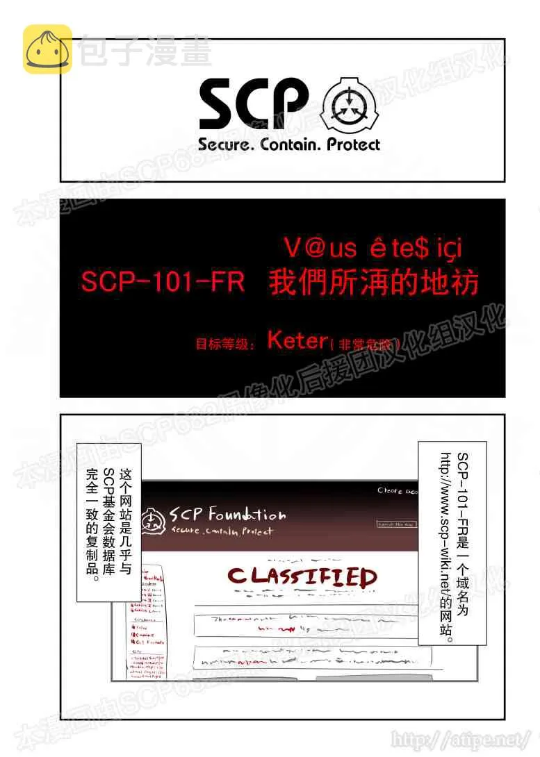 89话 第1页