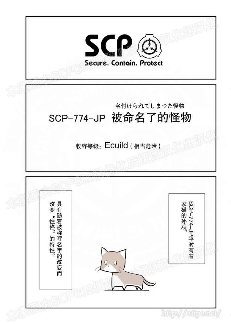 90话 第1页