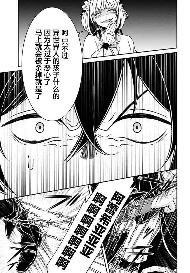 第11话 第3页