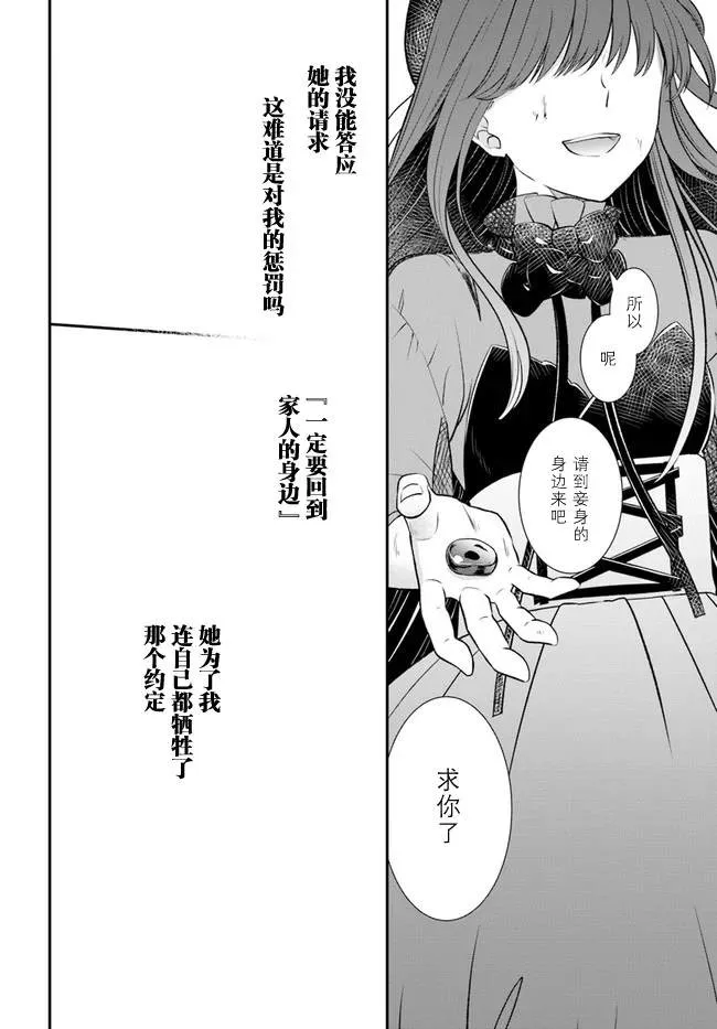 第11话 第10页