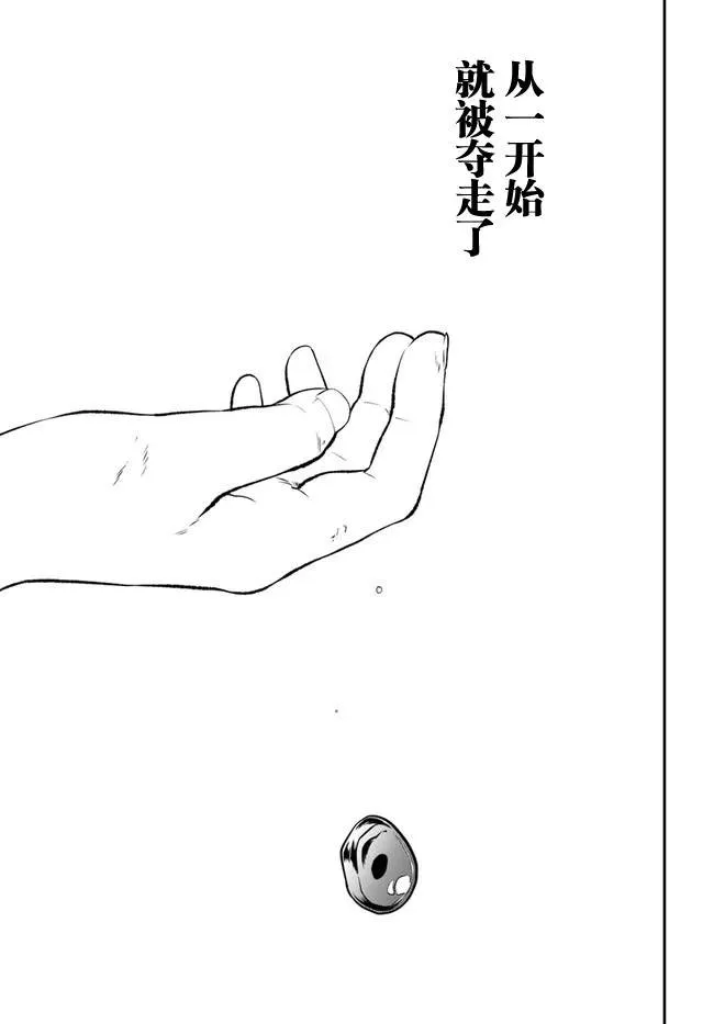 第11话 第11页