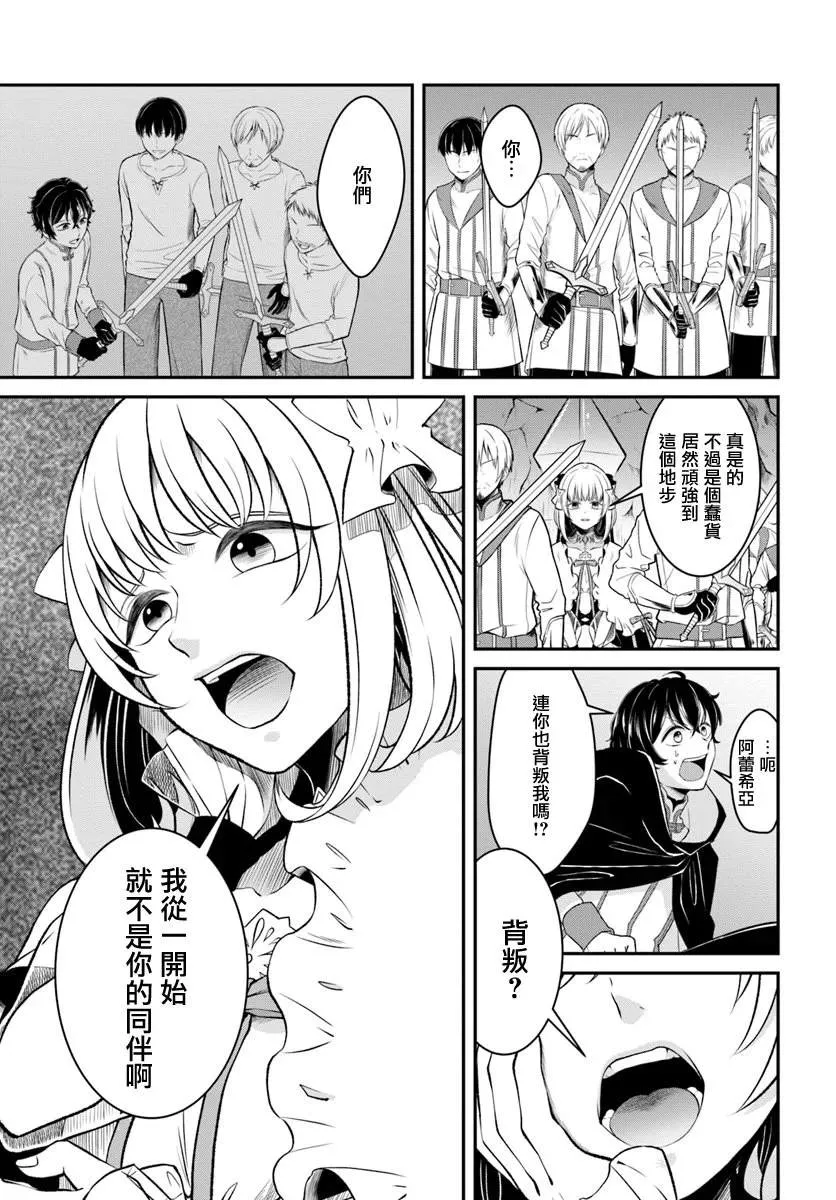 第10话 第5页